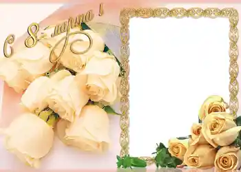 Kesan foto daripada kategori Kad ucapan 8 Mac № 722. Tulisan pada bingkai: Selamat Hari Wanita Kesan foto daripada kategori Kad ucapan 8 Mac № 722. Tulisan pada bingkai: Selamat Hari Wanita