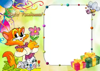 Kesan foto daripada kategori Kad ucapan Hari Lahir № 1035. Tulisan pada bingkai: Selamat Hari Jadi!