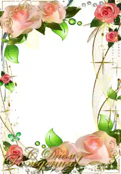 Kesan foto daripada kategori Kad ucapan Hari Lahir № 2195. Tulisan pada bingkai: Selamat Hari Jadi! Kesan foto daripada kategori Kad ucapan Hari Lahir № 2195. Tulisan pada bingkai: Selamat Hari Jadi!