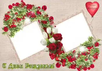 Kesan foto daripada kategori Kad ucapan Hari Lahir № 9882. Tulisan pada bingkai: Selamat Hari Jadi!