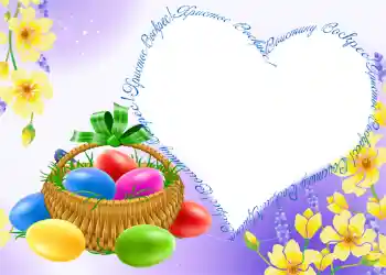 Kesan foto daripada kategori Kad ucapan Easter № 1415. Tulisan pada bingkai: Христос Воскрес!