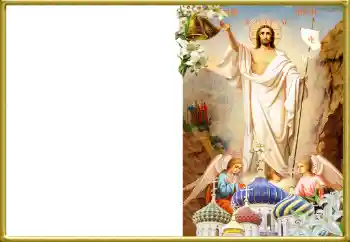 Kesan foto daripada kategori Kad ucapan Easter № 164638