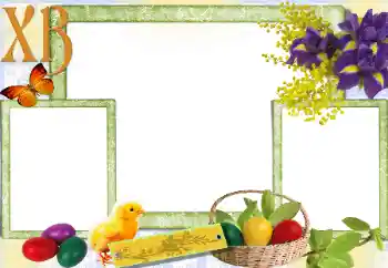 Kesan foto daripada kategori Kad ucapan Easter № 69893. Tulisan pada bingkai: ХВ