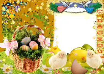 Kesan foto daripada kategori Kad ucapan Easter № 962. Tulisan pada bingkai: Selamat Hari Easter!