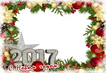 Kesan foto daripada kategori Kad ucapan Tahun Baru № 110786. Tulisan pada bingkai: Selamat Tahun Baru!