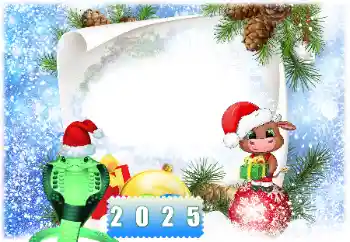 Kesan foto daripada kategori Kad ucapan Tahun Baru № 206025. Tulisan pada bingkai: 2026 Kesan foto daripada kategori Kad ucapan Tahun Baru № 206025. Tulisan pada bingkai: 2026