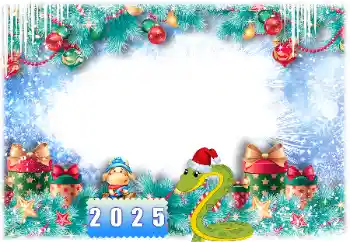 Kesan foto daripada kategori Kad ucapan Tahun Baru № 206027. Tulisan pada bingkai: 2026 Kesan foto daripada kategori Kad ucapan Tahun Baru № 206027. Tulisan pada bingkai: 2026