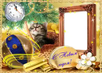 Kesan foto daripada kategori Kad ucapan Tahun Baru № 636. Tulisan pada bingkai: Selamat Tahun Baru! Kesan foto daripada kategori Kad ucapan Tahun Baru № 636. Tulisan pada bingkai: Selamat Tahun Baru!