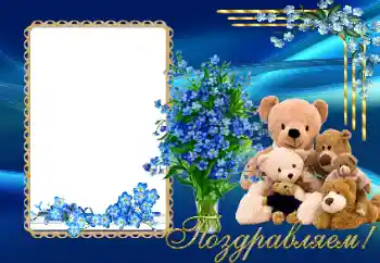 Kesan foto daripada kategori Pelbagai perayaan № 121135. Tulisan pada bingkai: Tahniah!
