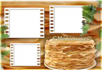 Kesan foto daripada kategori Pelbagai perayaan № 150543. Tulisan pada bingkai: Maslenitsa Kesan foto daripada kategori Pelbagai perayaan № 150543. Tulisan pada bingkai: Maslenitsa