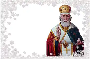 Kesan foto daripada kategori Pelbagai perayaan № 163253. Tulisan pada bingkai: Святий Миколай