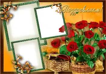 Kesan foto daripada kategori Pelbagai perayaan № 2277. Tulisan pada bingkai: Tahniah!