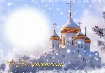 Kesan foto daripada kategori Kad ucapan Krismas № 147918. Tulisan pada bingkai: Selamat Hari Krismas!