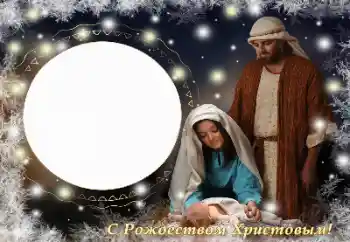 Kesan foto daripada kategori Kad ucapan Krismas № 147935. Tulisan pada bingkai: Selamat Hari Krismas!
