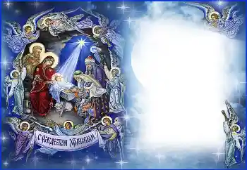 Kesan foto daripada kategori Kad ucapan Krismas № 3398. Tulisan pada bingkai: Selamat Hari Krismas!