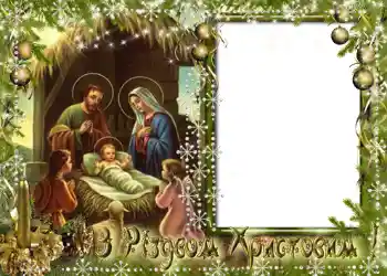 Kesan foto daripada kategori Kad ucapan Krismas № 661. Tulisan pada bingkai: Selamat Hari Krismas!