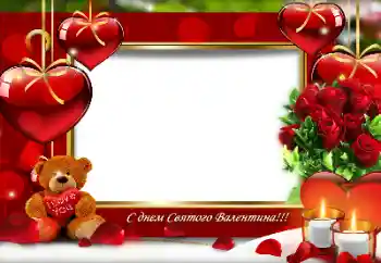 Kesan foto daripada kategori Kad ucapan Hari Valentine № 165933. Tulisan pada bingkai: Selamat Hari Valentine!