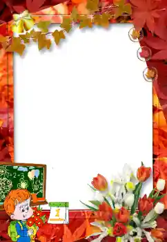 Kesan foto daripada kategori 1 September № 47218. Tulisan pada bingkai: 1 September Kesan foto daripada kategori 1 September № 47218. Tulisan pada bingkai: 1 September
