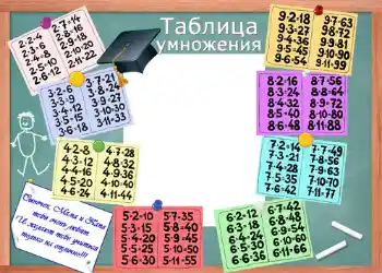 Kesan foto daripada kategori Jadual waktu kelas № 1251 Kesan foto daripada kategori Jadual waktu kelas № 1251