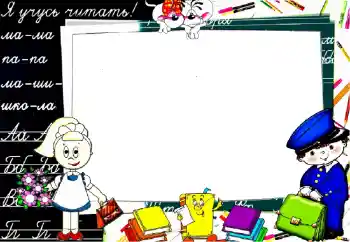 Kesan foto daripada kategori Pelbagai sekolah № 117514