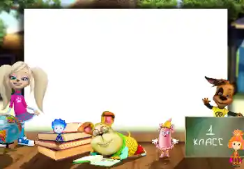 Kesan foto daripada kategori Pelbagai sekolah № 124520. Tulisan pada bingkai: Kelas 1