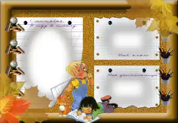 Kesan foto daripada kategori Pelbagai sekolah № 148977. Tulisan pada bingkai: Kelas kami
