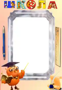 Kesan foto daripada kategori Pelbagai sekolah № 16924. Tulisan pada bingkai: Sekolah