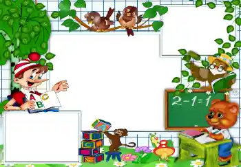 Kesan foto daripada kategori Pelbagai sekolah № 4727