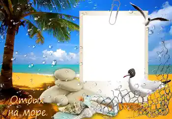 Kesan foto daripada kategori Musim panas № 1564. Tulisan pada bingkai: Отдых на море