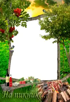 Kesan foto daripada kategori Musim panas № 34947. Tulisan pada bingkai: На пикнике... Kesan foto daripada kategori Musim panas № 34947. Tulisan pada bingkai: На пикнике...