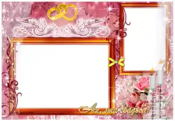 Kesan foto daripada kategori Bingkai perkahwinan № 26780. Tulisan pada bingkai: Ах, эта свадьба! Kesan foto daripada kategori Bingkai perkahwinan № 26780. Tulisan pada bingkai: Ах, эта свадьба!