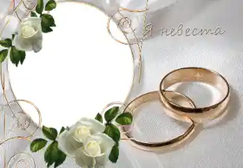 Kesan foto daripada kategori Bingkai perkahwinan № 85250. Tulisan pada bingkai: Pengantin perempuan